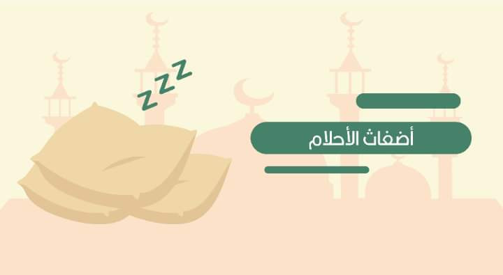 تصميم flat illustration