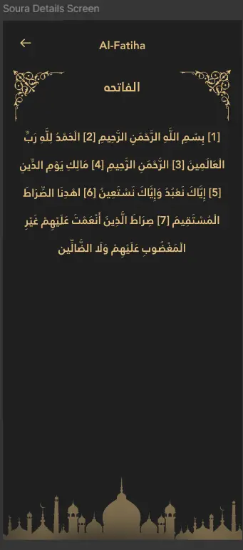 سأقوم بتطوير تطبيق موبايل احترافي باستخدام Flutter للأندرويد و iOS