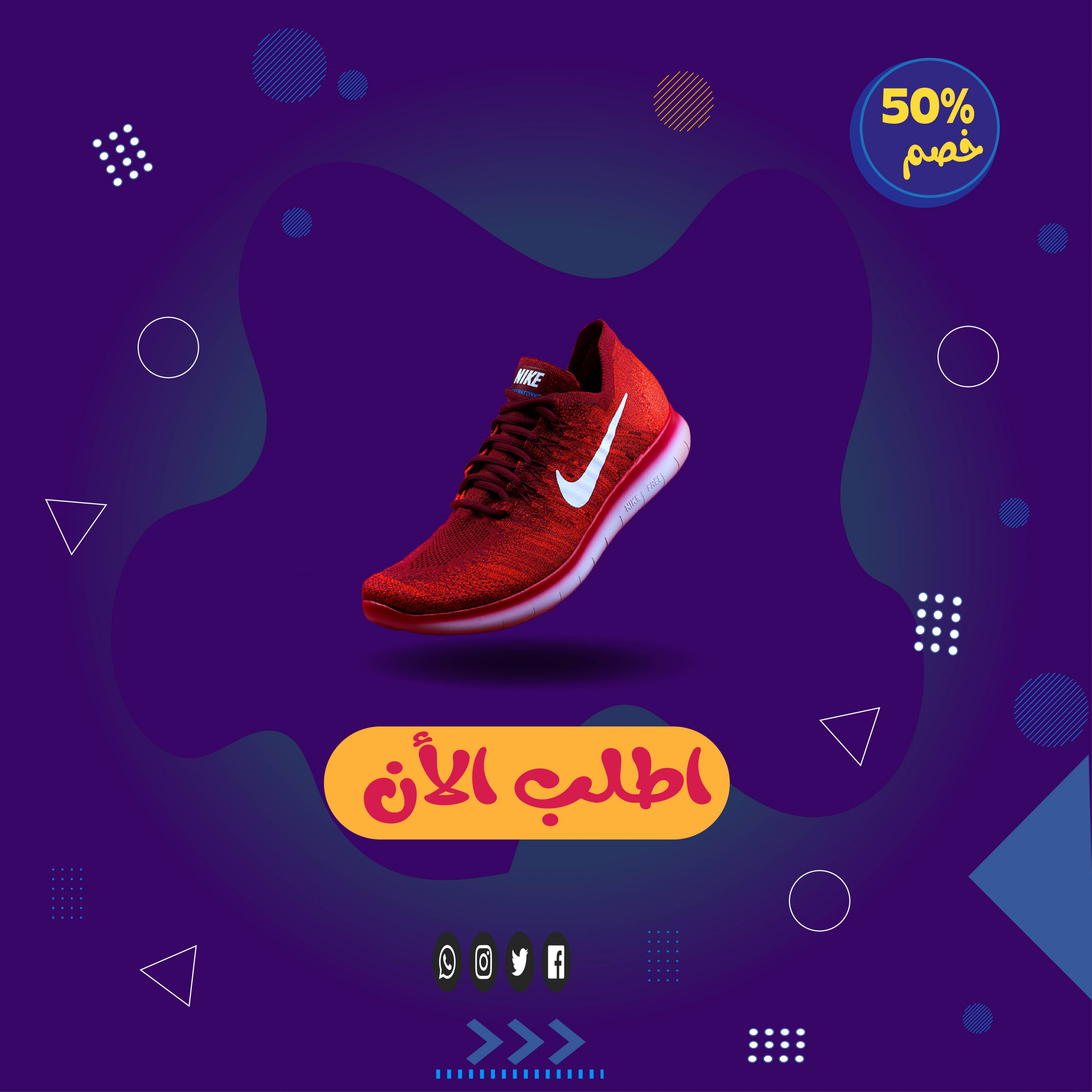 تصميم سوشيال ميديا - أفكار خارج الصندوق