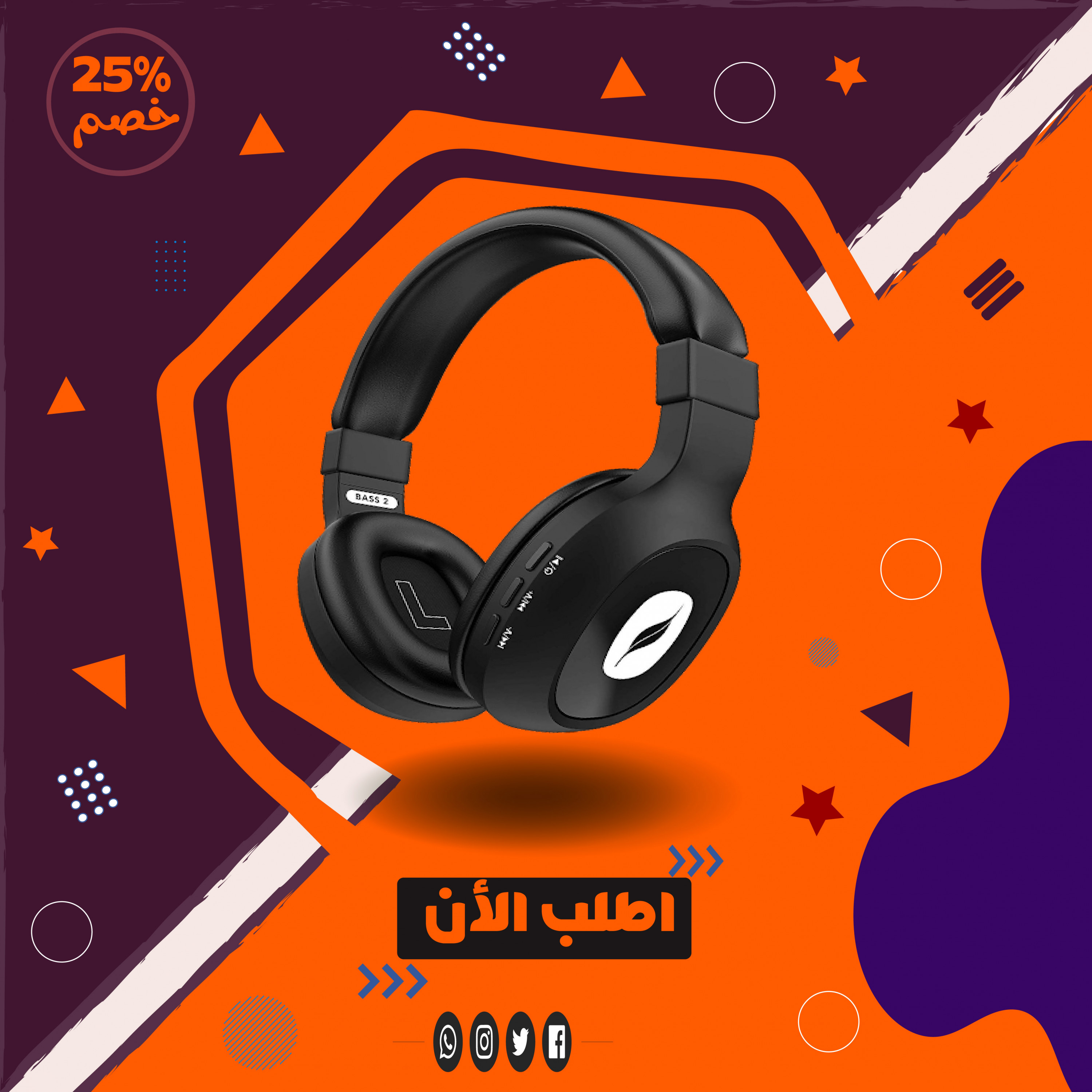 تصميم سوشيال ميديا - أفكار خارج الصندوق