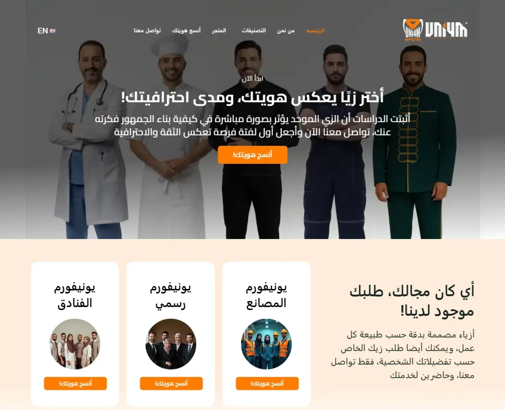 تطوير موقع وورد بريس كامل