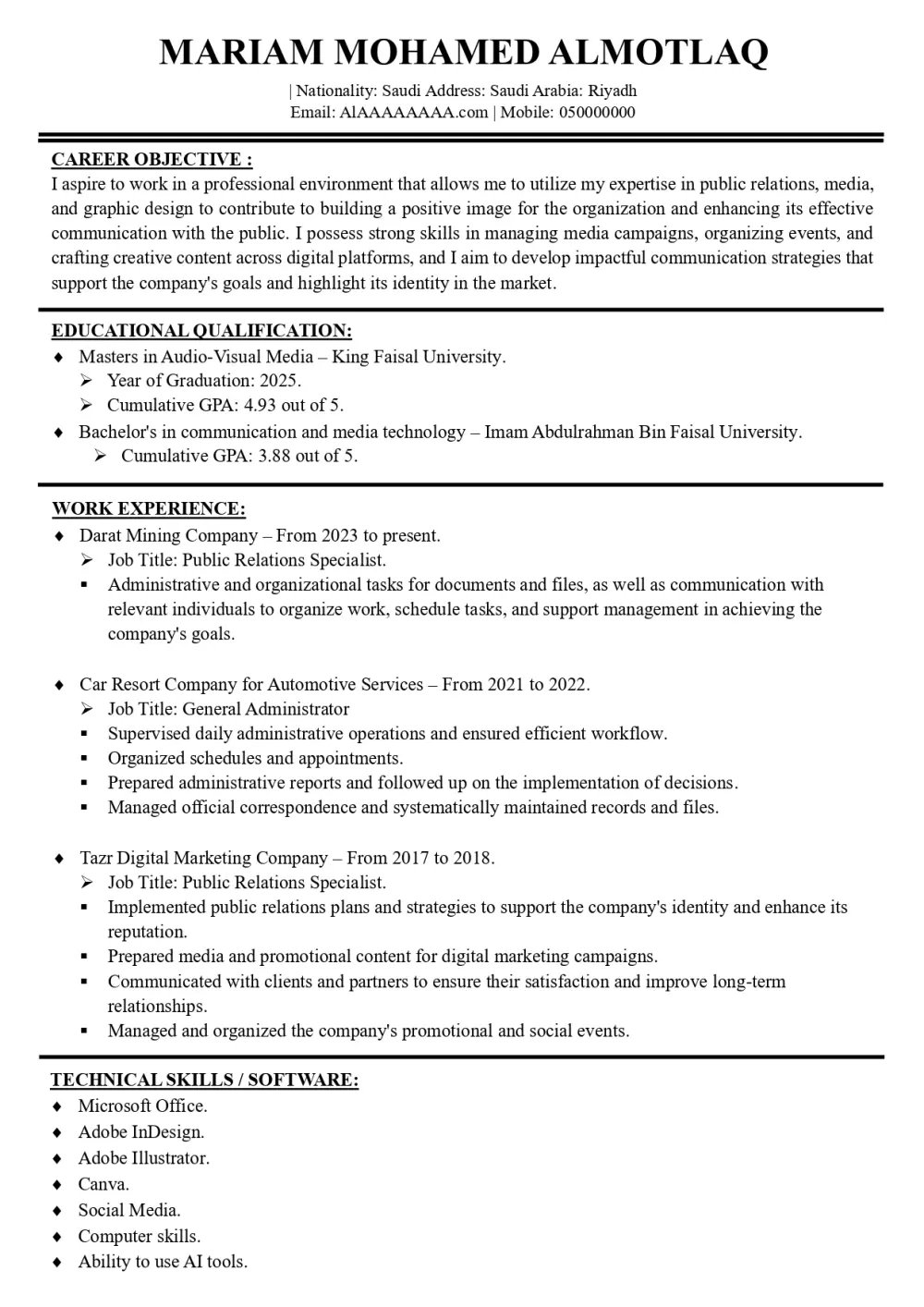 إعداد سيرة ذتية وفق نظام ATS