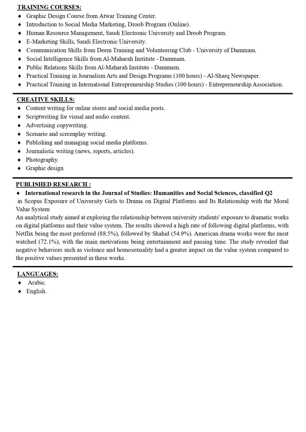 خدمة إعداد وتصميم السيرة الذاتية الاحترافية (CV)