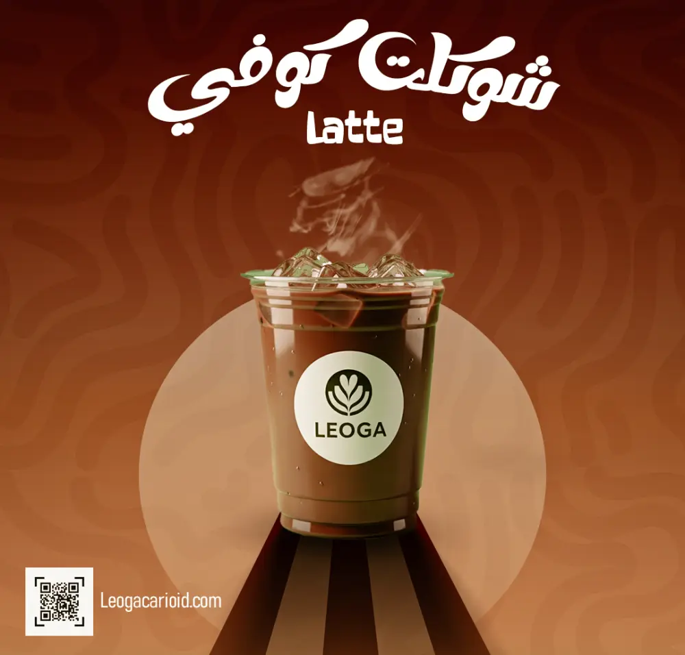 تصميم إعلان سوشيال ميديا جذاب يحل مشكلة ضعف التفاعل