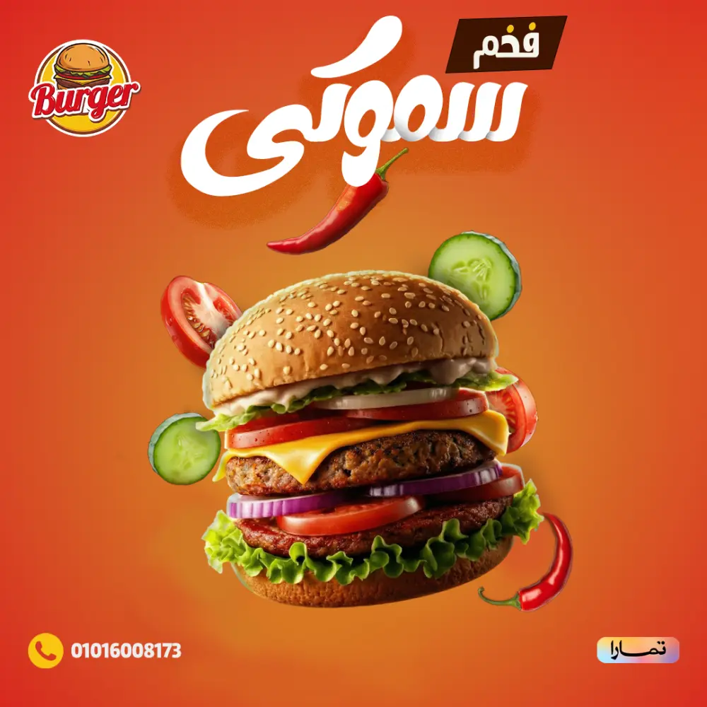 تصميم إعلان سوشيال ميديا جذاب يحل مشكلة ضعف التفاعل