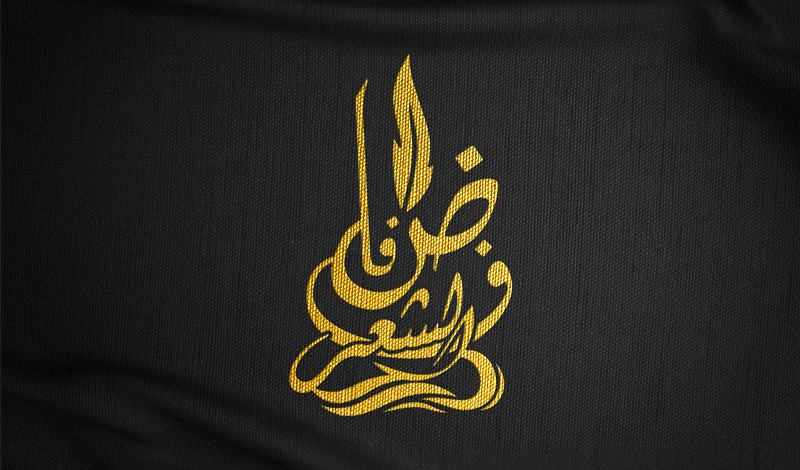 تصميم شعار احترافي ومبتكر لمشروعك