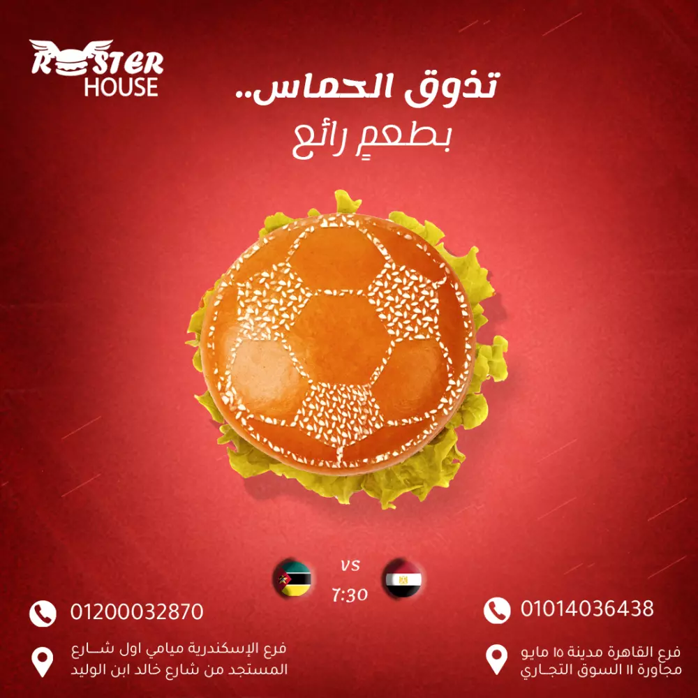 تصميم سوشيال ميديا إحترافي