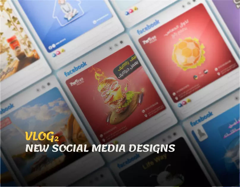 تصميم سوشيال ميديا إحترافي