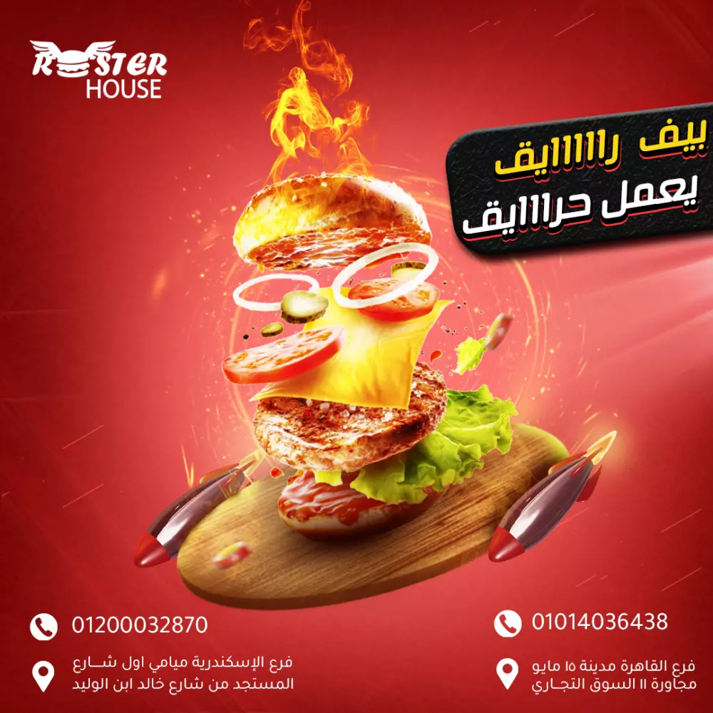 تصميم سوشيال ميديا إحترافي