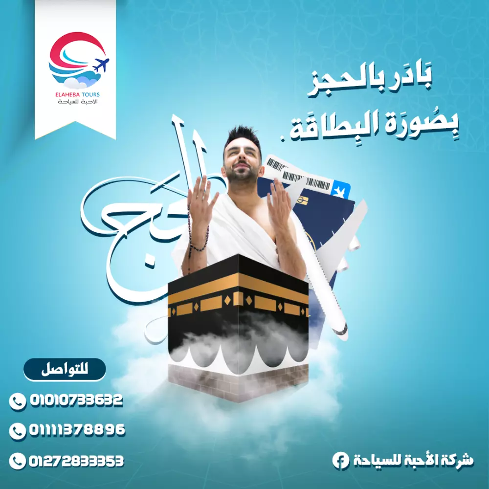 تصميم سوشيال ميديا إحترافي