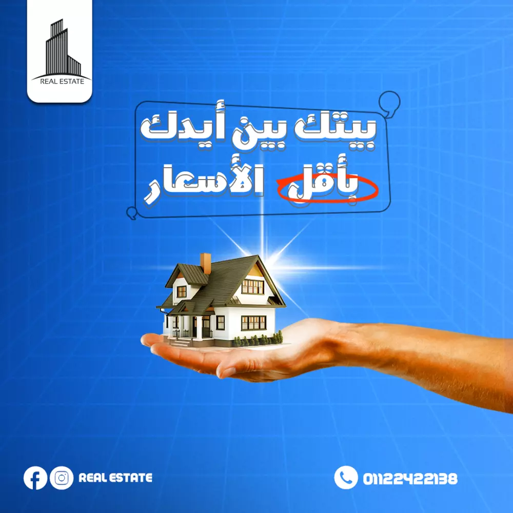 تصميم سوشيال ميديا إحترافي