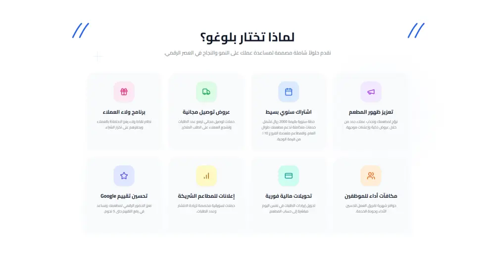 تصميم وانشاء موقع شركة احترافي كامل لعرض خدماتك وجذب العملاء