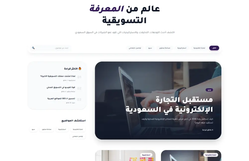 تصميم وانشاء موقع شركة احترافي كامل لعرض خدماتك وجذب العملاء