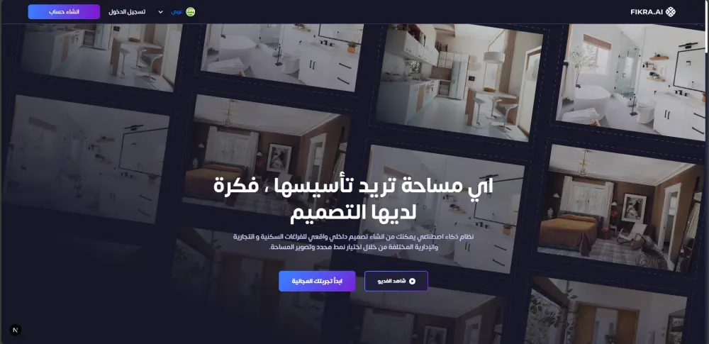 تصميم وانشاء موقع شركة احترافي كامل لعرض خدماتك وجذب العملاء