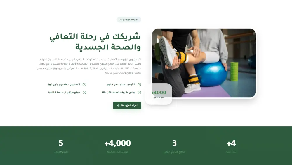 تصميم وانشاء موقع شركة احترافي كامل لعرض خدماتك وجذب العملاء