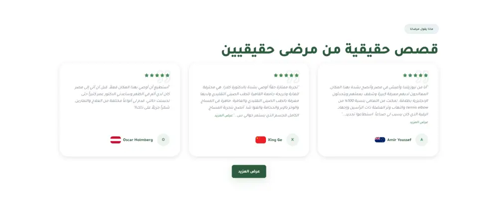 تصميم وانشاء موقع شركة احترافي كامل لعرض خدماتك وجذب العملاء