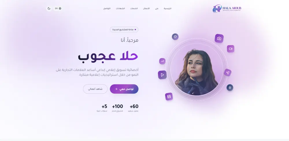 تصميم موقع شخصي كامل portfolio احترافي 3D لعرض معرض أعمالك