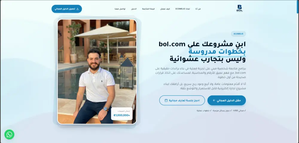 تصميم موقع شخصي كامل portfolio احترافي 3D لعرض معرض أعمالك