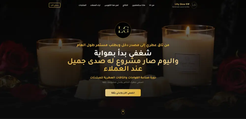 تصميم موقع شخصي كامل portfolio احترافي 3D لعرض معرض أعمالك