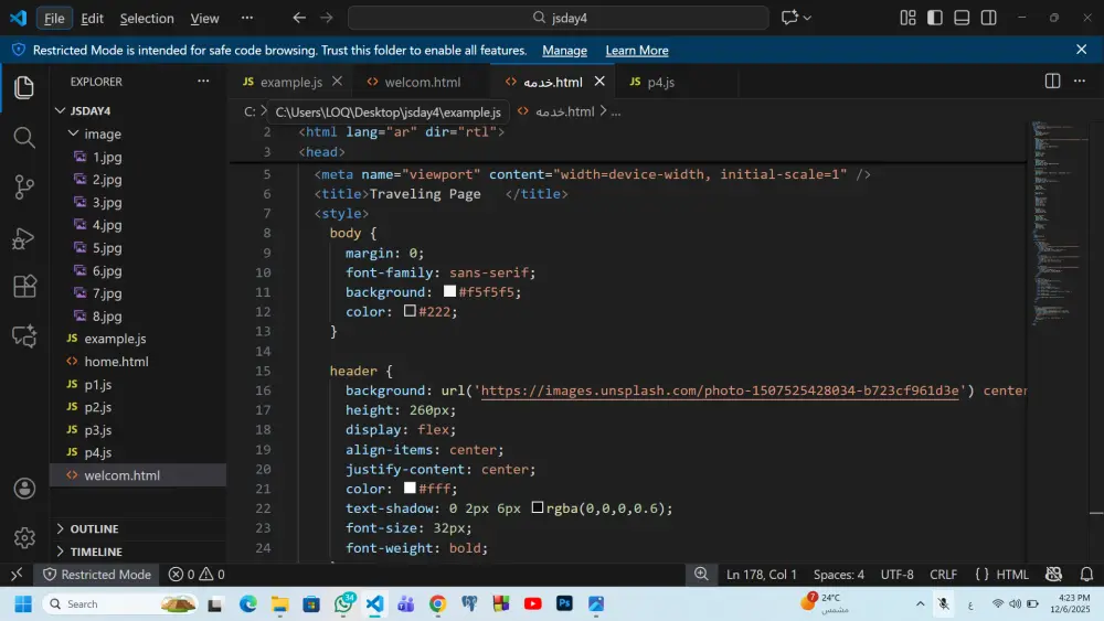 صفحة ويب كاملة مصممة بالـ HTML + CSS + JavaScript لعرض وجهات سياحية وحجز رحلات بسهولة.