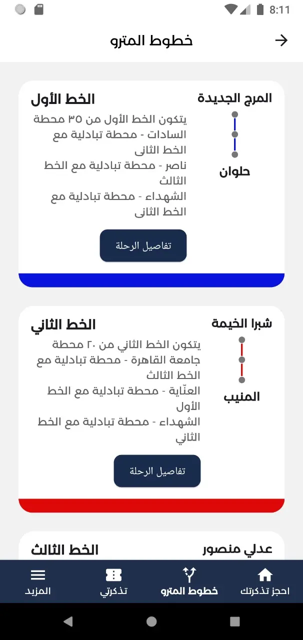 تطوير تطبيق أو موقع ويب احترافي (Frontend + Backend) حسب طلبك