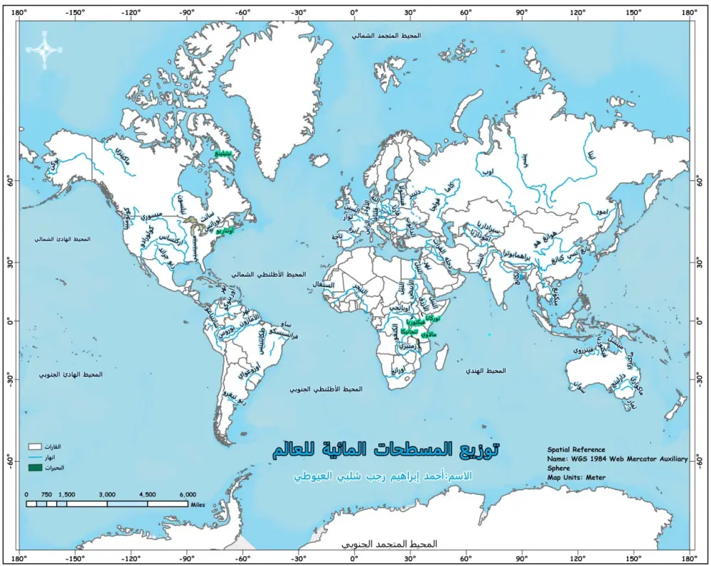 إعداد وتحليل خرائط نظم المعلومات الجغرافية (GIS) باحترافية