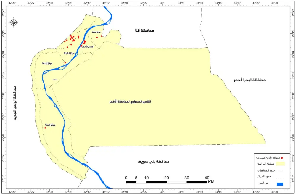 إعداد وتحليل خرائط نظم المعلومات الجغرافية (GIS) باحترافية