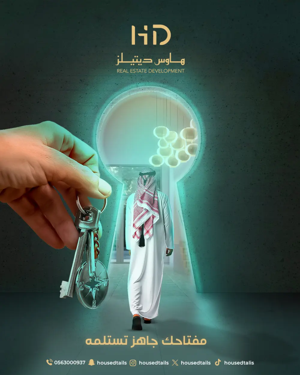 تصميم بوستات سوشال ميديا احترافيه