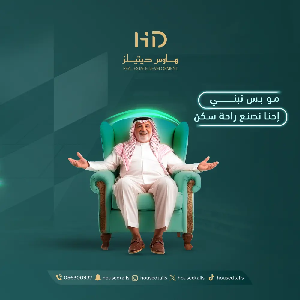 تصميم بوستات سوشال ميديا احترافيه