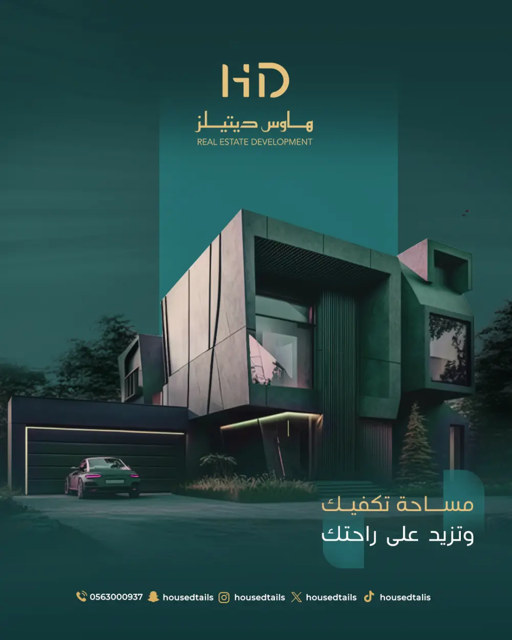 تصميم بوستات سوشال ميديا احترافيه