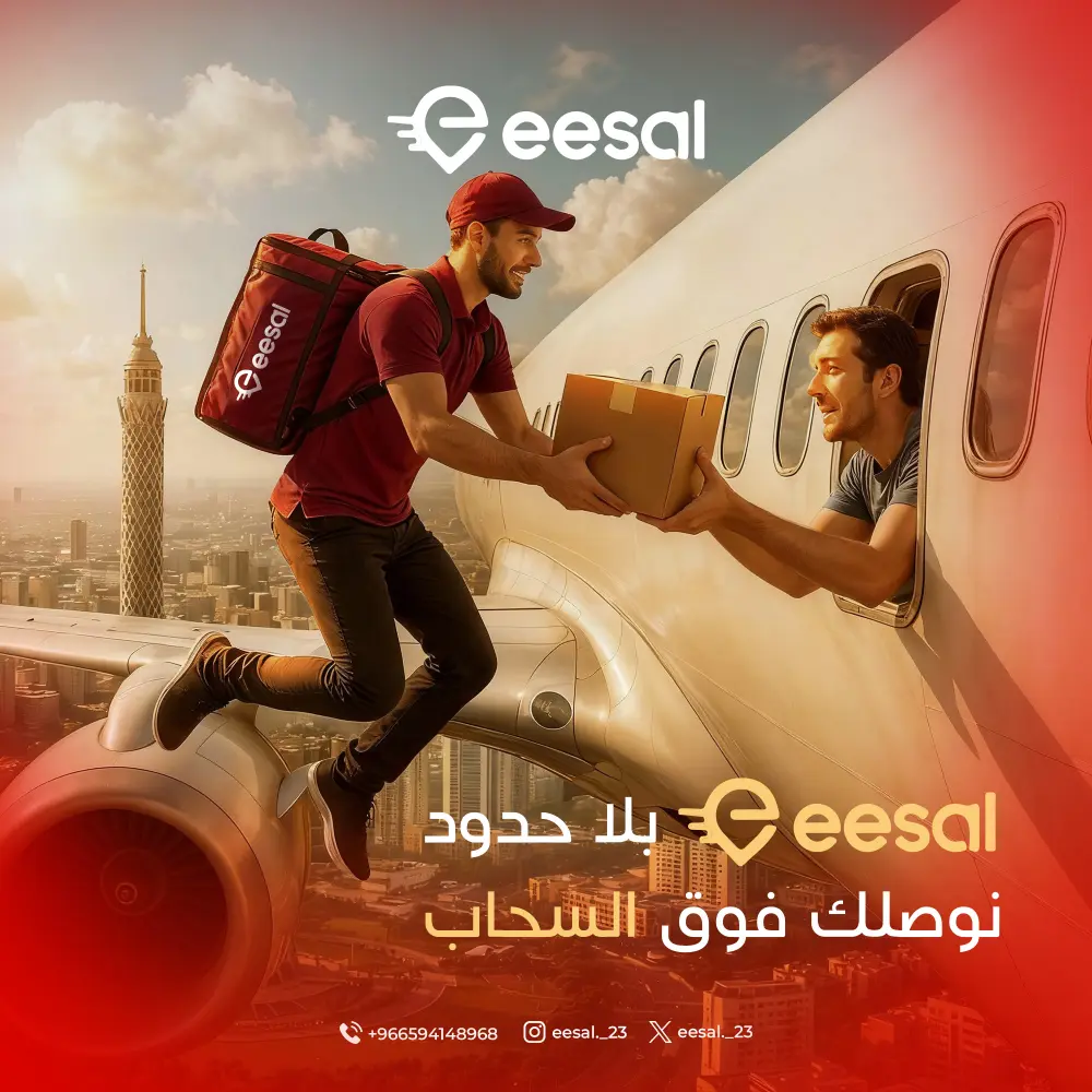 تصميم بوستات سوشال ميديا احترافيه