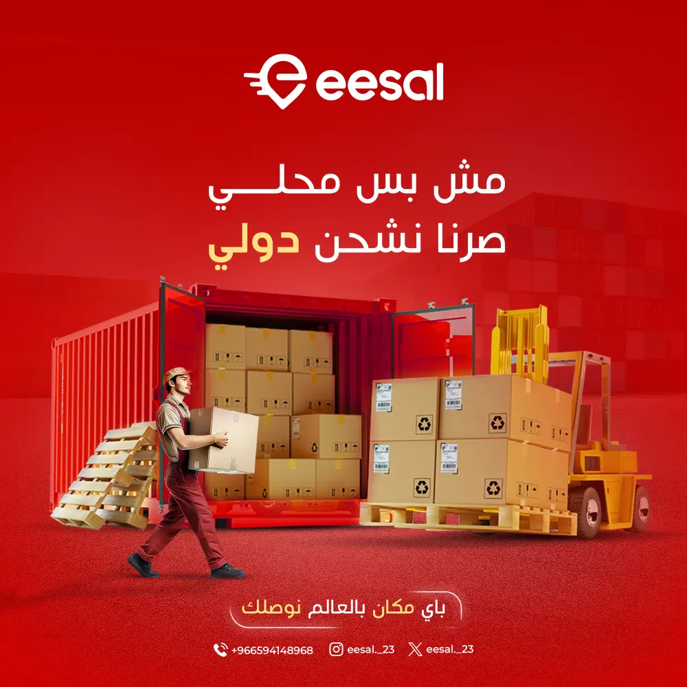 تصميم بوستات سوشال ميديا احترافيه