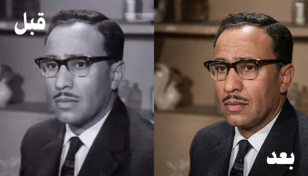 تلوين وترميم الصور القديمة دون تغير في الملامح