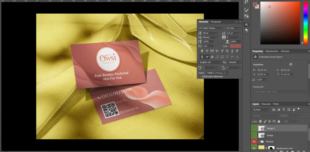 تصميم كارت شخصي