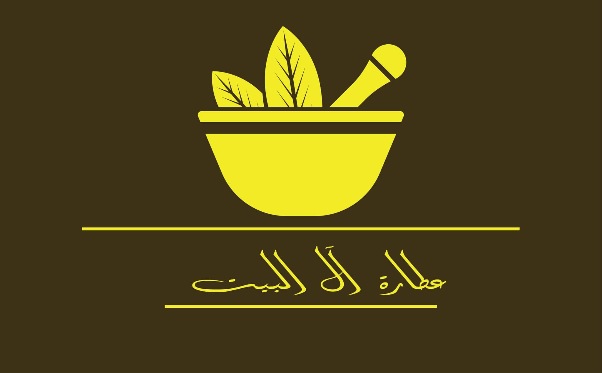 عمل شعارات تجارية