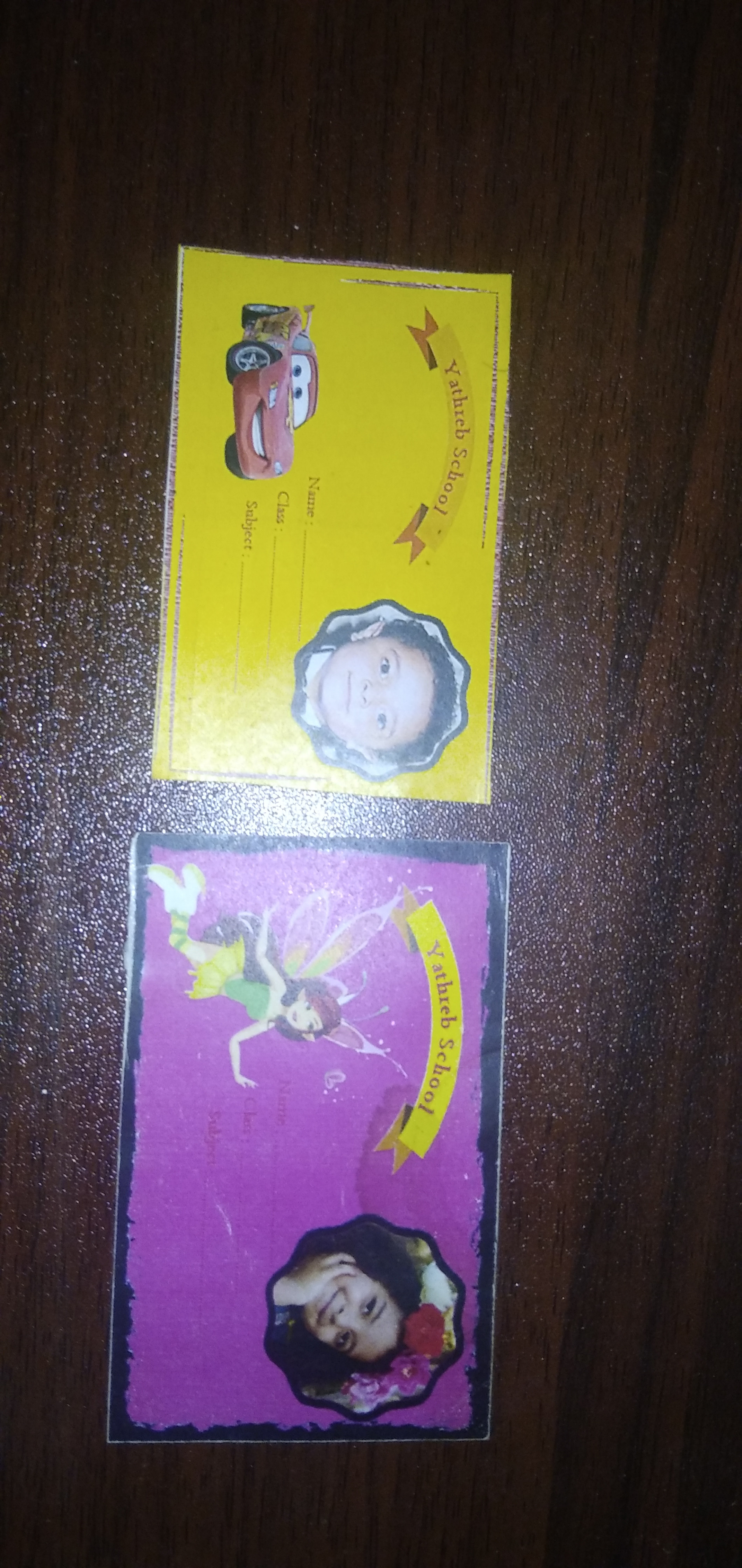 تصميم و طباعه تيكيت  المدارس