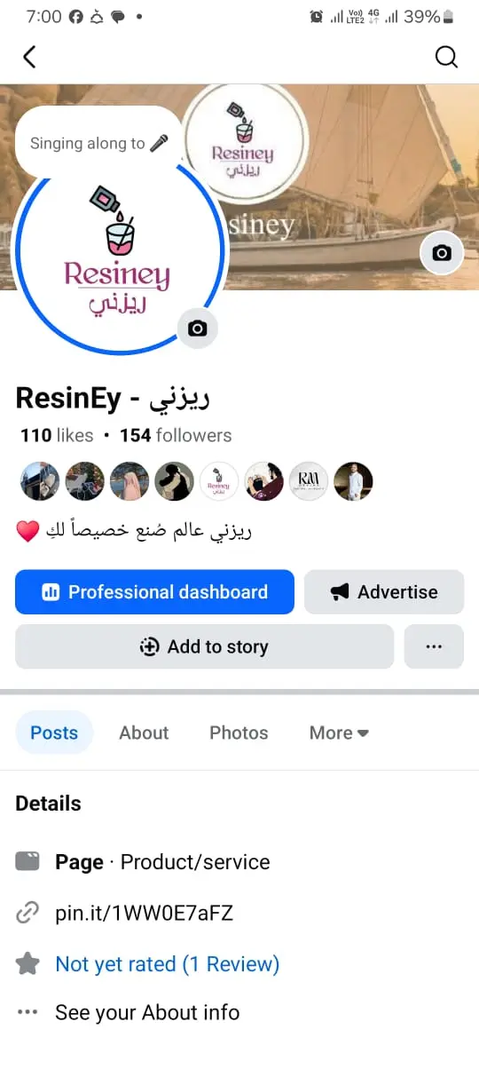 اداره مواقع التواصل الاجتماعي