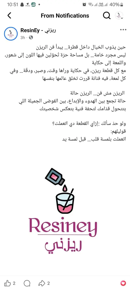 اداره مواقع التواصل الاجتماعي