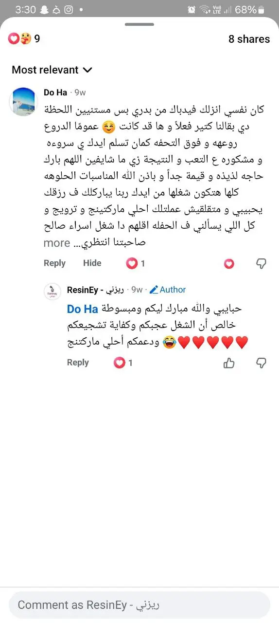 اداره مواقع التواصل الاجتماعي