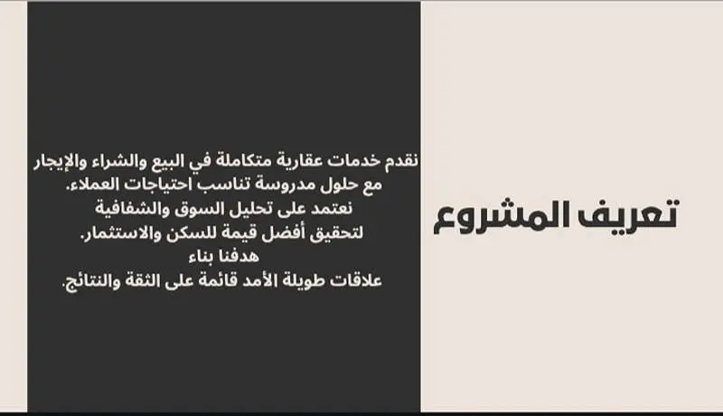 خطة تسويقية بإحترافية وفعالية