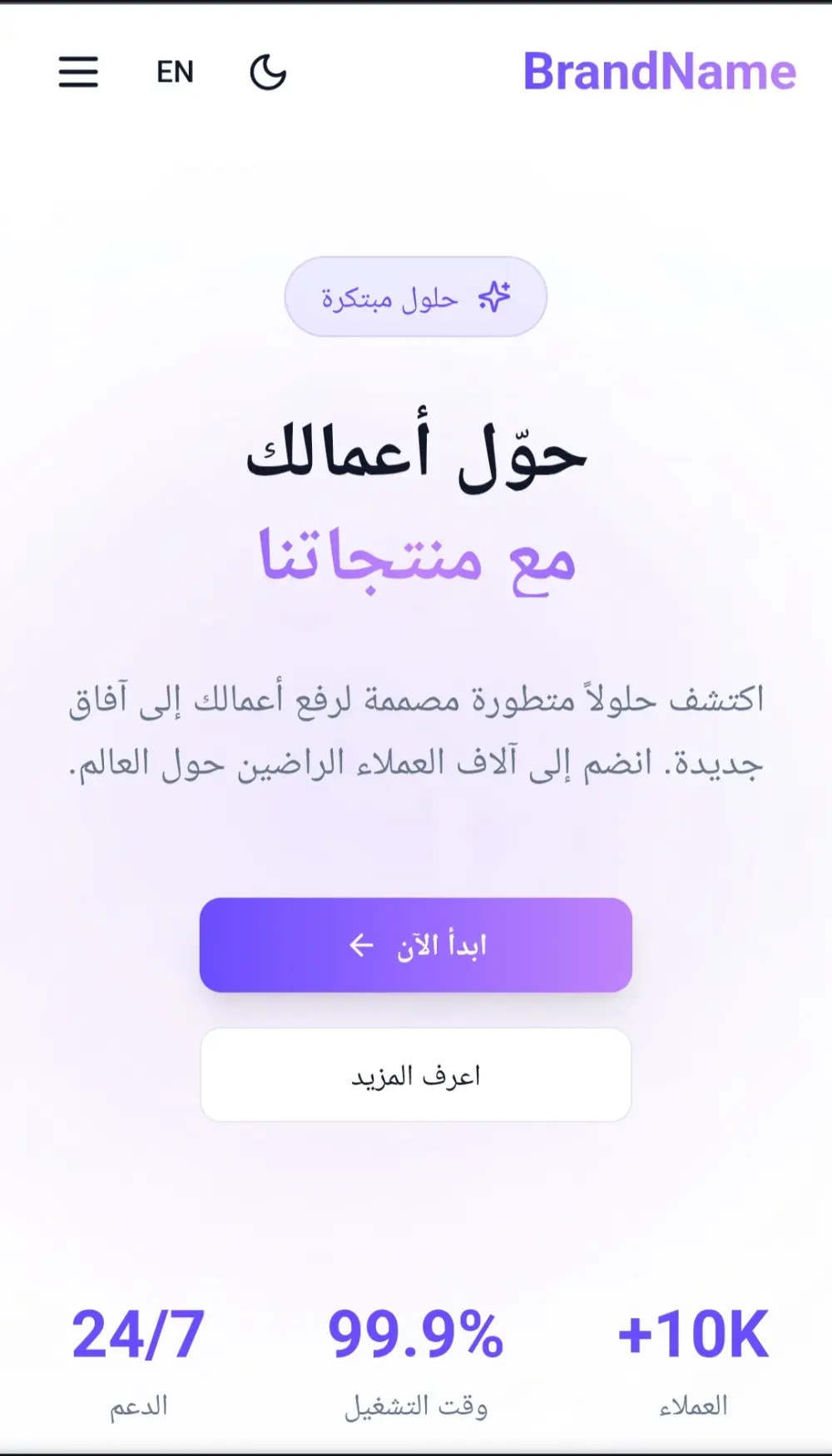 تصميم موقع تعريفي (Portfolio) باستخدام React Js