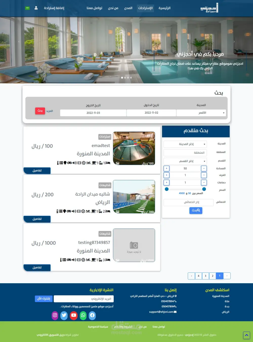 تصميم متجر بسيط بسلة مشتريات وباللغتين بإستخدام Laravel