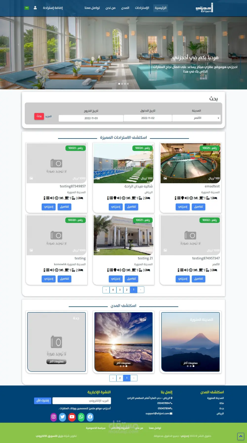 تصميم متجر بسيط بسلة مشتريات وباللغتين بإستخدام Laravel