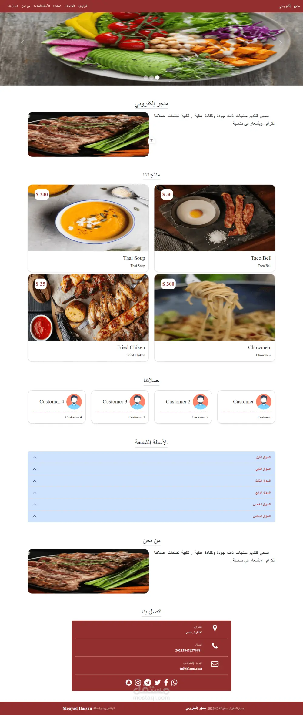 إضافة لغة عرض لإسكربت أو موقع Laravel