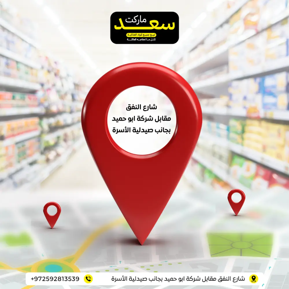 تصميم إعلانات سوشيال ميديا إحترافية