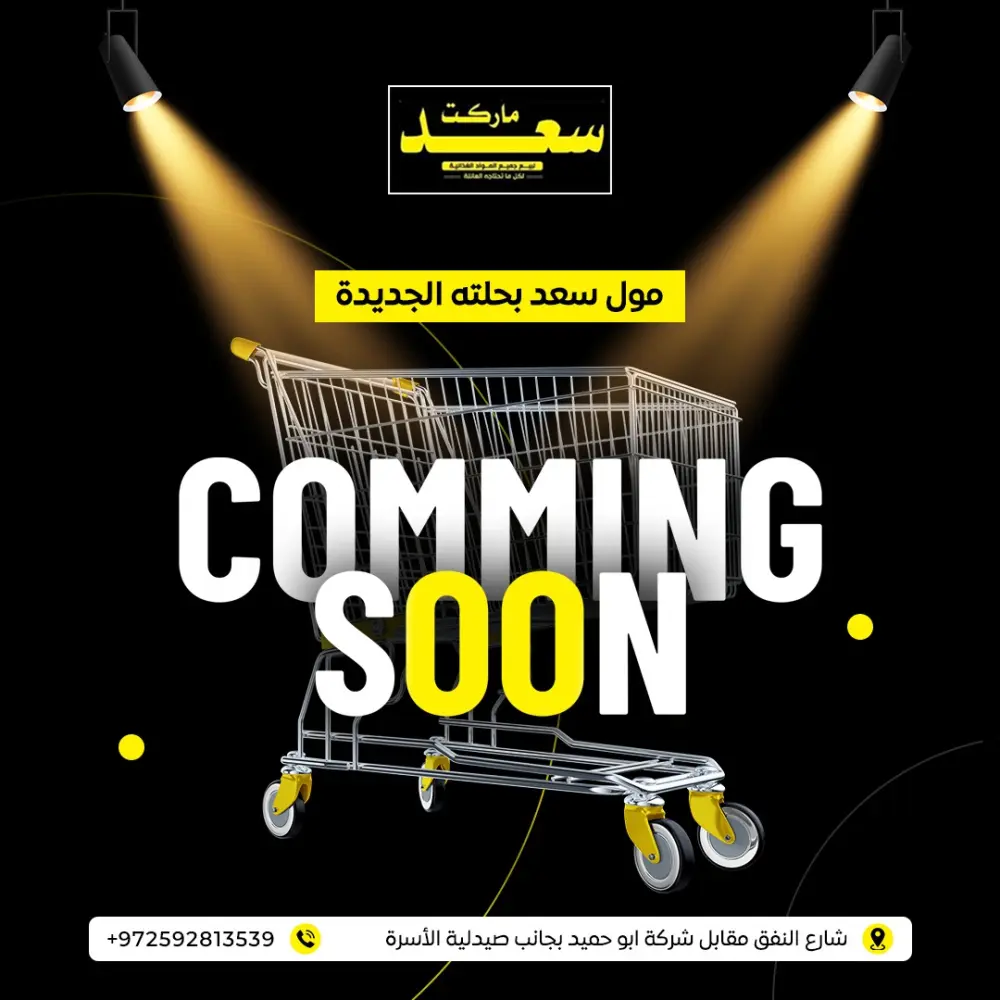 تصميم إعلانات سوشيال ميديا إحترافية