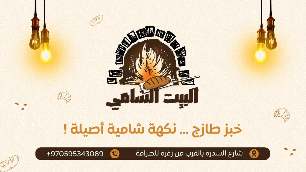 تصميم إعلانات سوشيال ميديا إحترافية