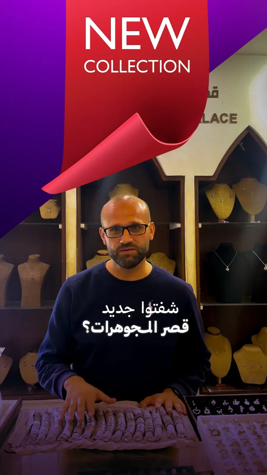 تصميم إعلانات سوشيال ميديا إحترافية