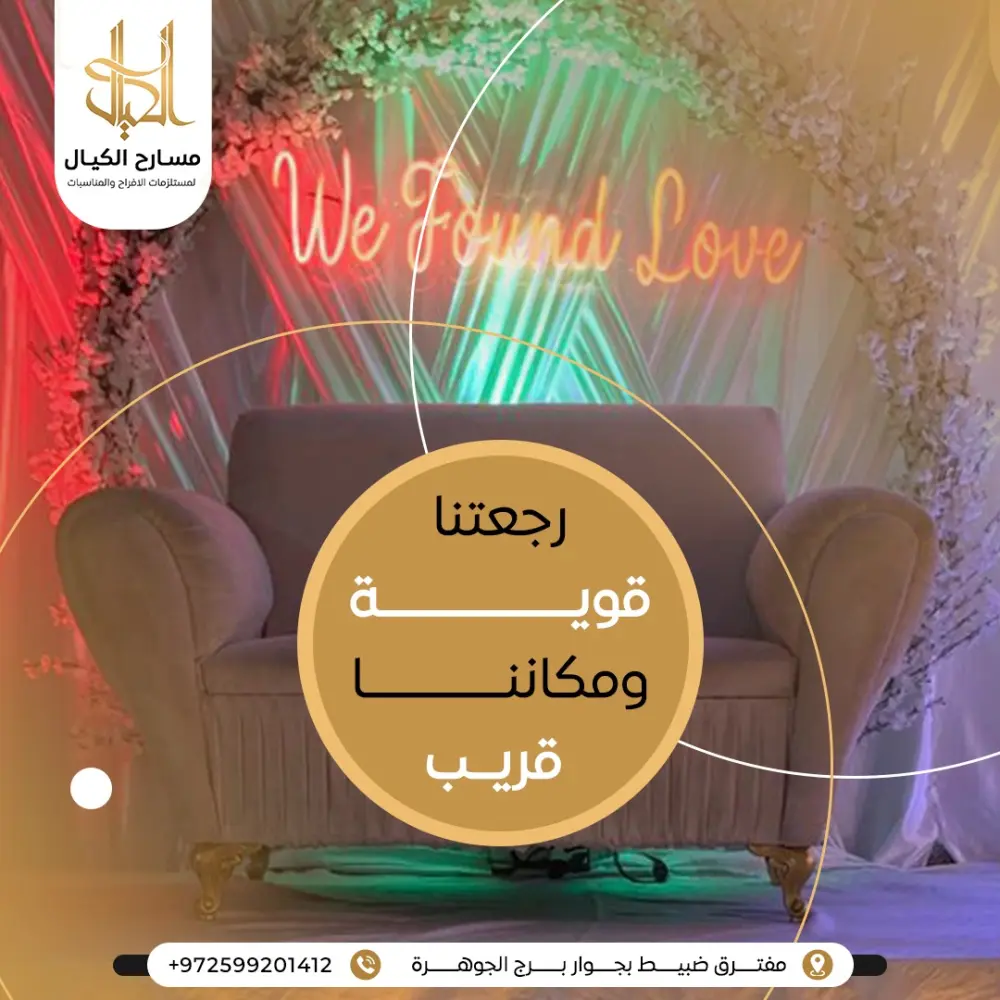 تصميم إعلانات سوشيال ميديا إحترافية