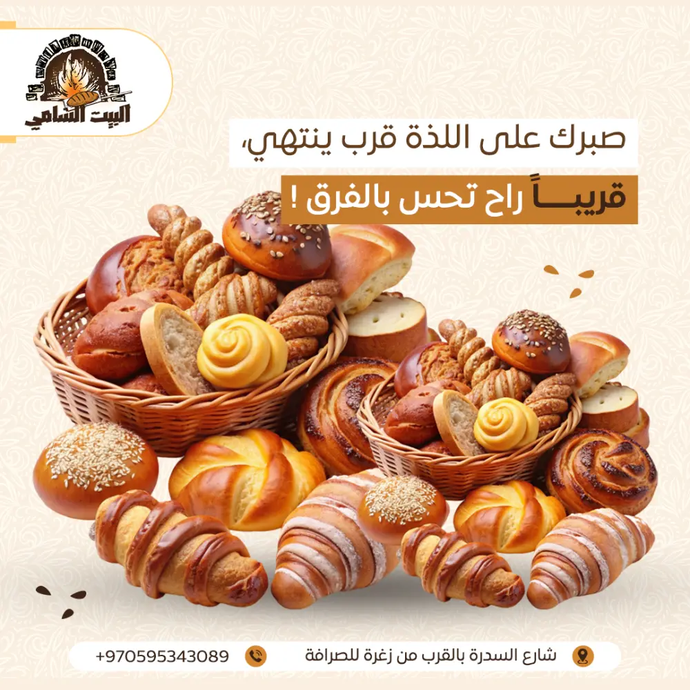 تصميم إعلانات سوشيال ميديا إحترافية